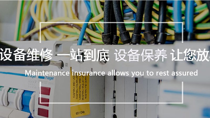 直流电机安装价格揭秘：影响成本的关键因素