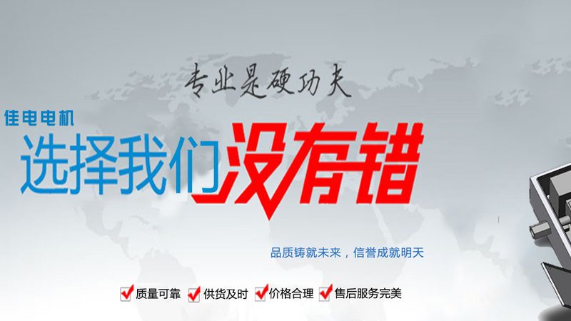 户外开关设备材质规范要求解析